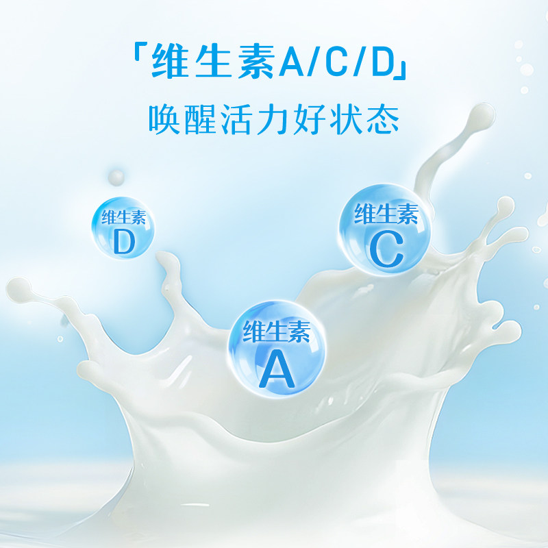 冠益乳超级活力罐酸奶活性益生菌发酵乳富含膳食纤维维生素矿物质,淘宝优惠券,粉丝福利购,淘宝优惠卷