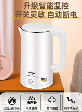 半球电热水壶3L家用全自动断电