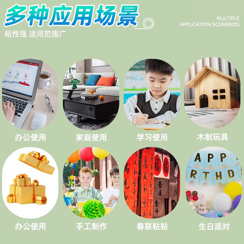强力海棉双面胶带高粘度无痕强粘两面胶纸胶带可撕不留痕办公双面胶透明儿童手工文具用品小学生专用双面胶带 - 图3