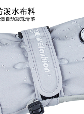 滑雪手套男女冬季飞盘加绒加厚保暖防寒防风防泼水可触屏多规格