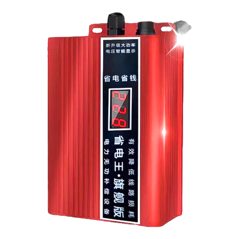 2025新款节电器省电王大功率空调省电器家用商用全屋节能神器 - 图3