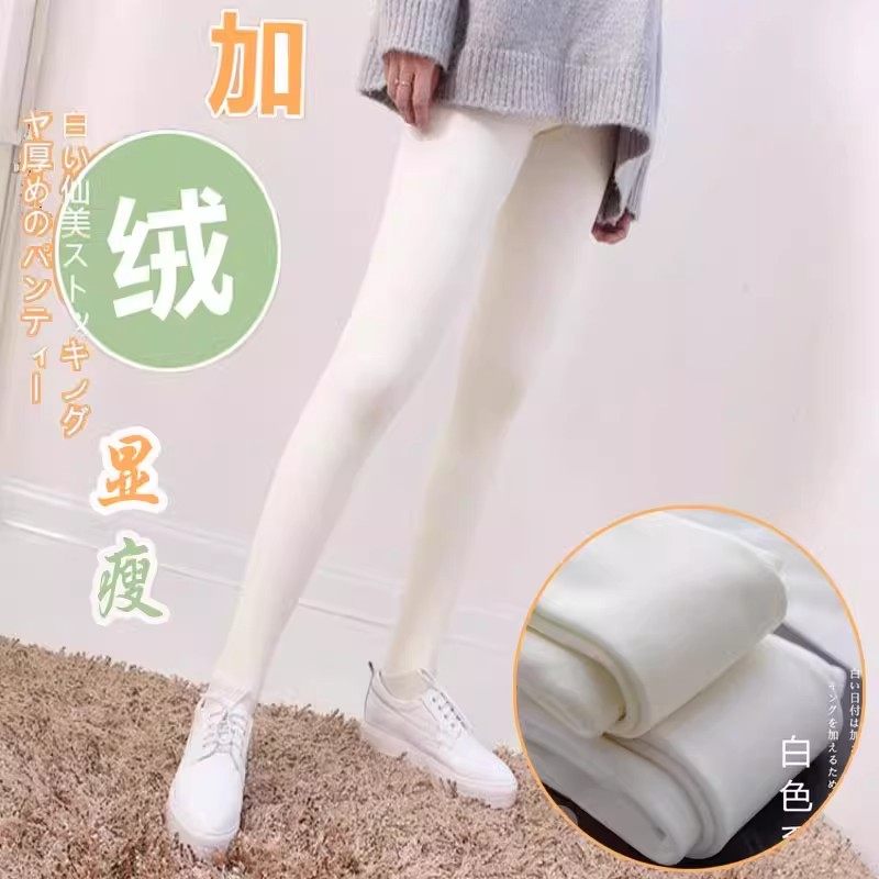 白丝lolita丝袜瘦腿奶白打底裤女秋冬加绒加厚白色连裤袜厚绒纯白,淘宝优惠券,粉丝福利购,淘宝优惠卷
