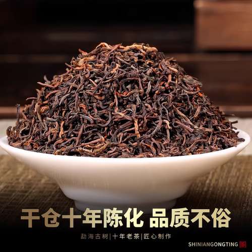 云南勐海十年普洱茶熟茶散茶陈年布朗山班章古树宫廷普洱熟普茶叶 - 图1