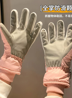 米色可爱小熊滑雪手套女冬季保暖加绒加厚防风防寒骑车潮骑行防水