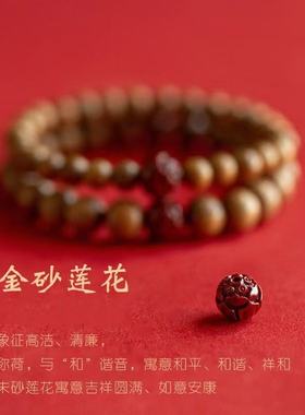 oein桃木朱砂单圈手链男士女复古民族风文玩手串简约文艺佛珠盘玩