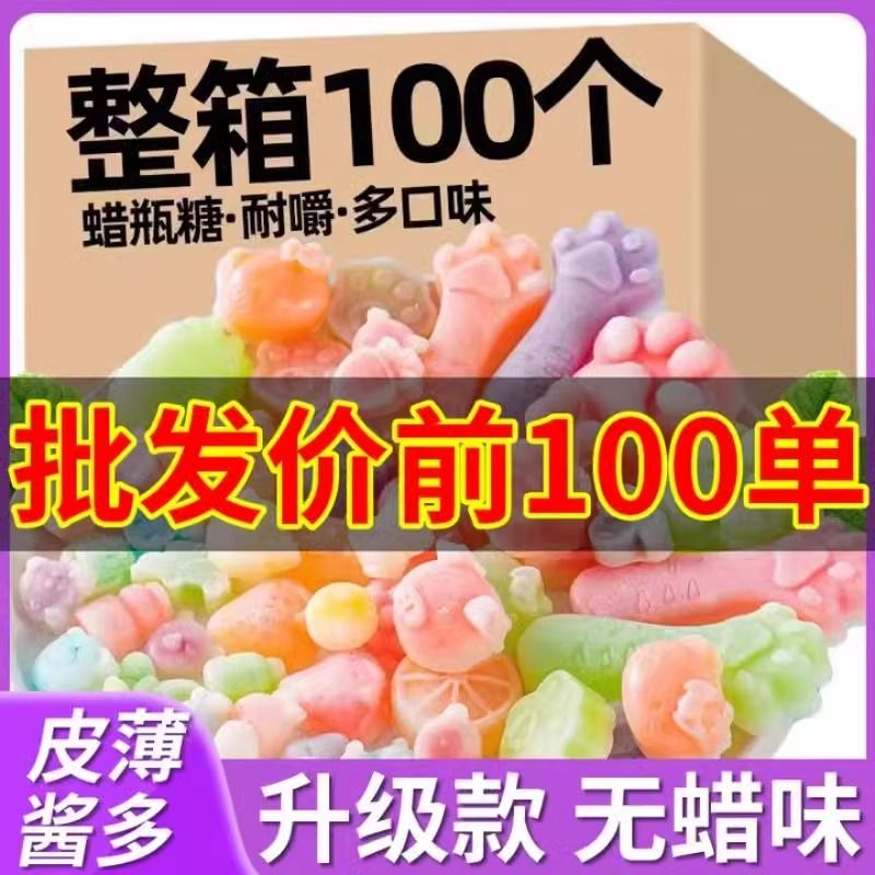 蜡瓶糖可食用儿童正品辣瓶糖蜡皮蜡笔糖网红零食蜡瓶糖官方旗舰店 - 图1