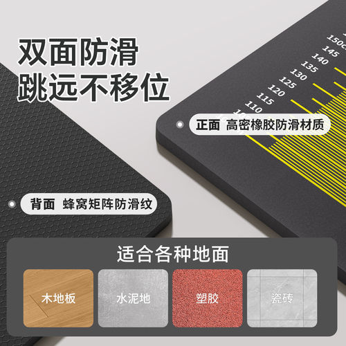 立定跳远测试跳远垫中考专用垫子加厚防滑家用体育训练室内体前屈 - 图1
