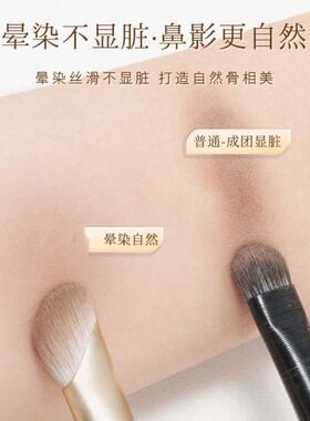 镰刀斜头鼻影刷鼻部轮廓修饰细节修容刷三件套高光化妆刷卧蚕刷