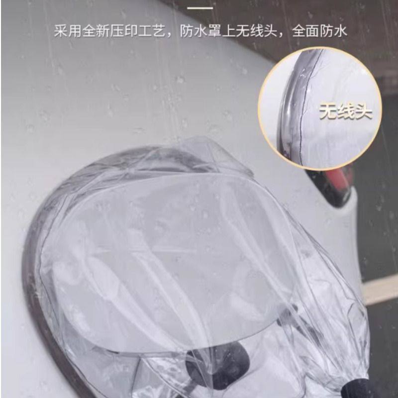 适用于比亚迪全系秦plus汉元plus海豚ev海豹新能源充电枪口防雨罩,淘宝优惠券,粉丝福利购,淘宝优惠卷
