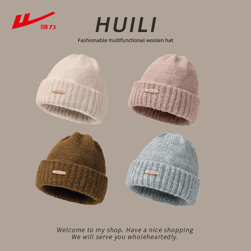 回力毛线帽女秋冬加厚加大保暖帽子百巨显脸小针织帽护耳包头冷帽,淘宝优惠券,粉丝福利购,淘宝优惠卷