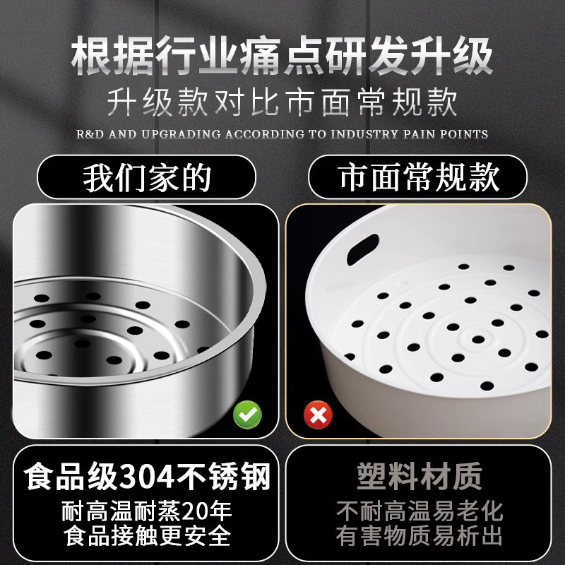 电饭煲蒸笼304不锈钢食品级通用电饭锅内蒸屉专用配件万用蒸格架,淘宝优惠券,粉丝福利购,淘宝优惠卷
