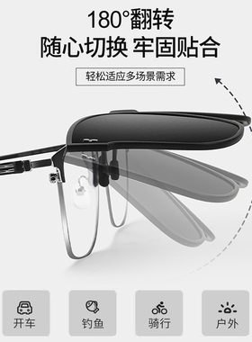 可折叠墨镜夹片近视镜男女款开车专用防紫外线2025新款偏光太阳镜