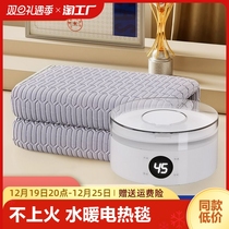 2023 new water heating electric blanket winter double double control electric bedding sub single water cycle home kang hydrothermal blanket mat