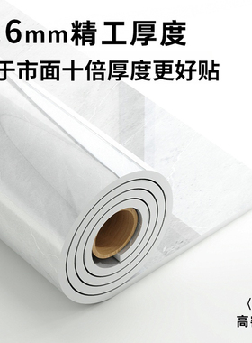 铝塑板防水墙贴|超4万次加购