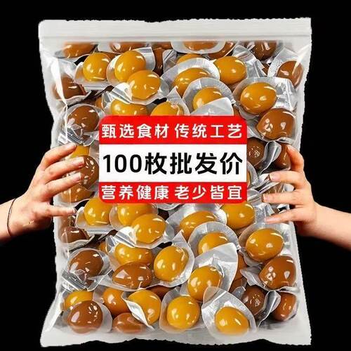 鹌鹑蛋五香卤蛋零食五香无壳乡巴佬风味早餐好吃零食 - 图0