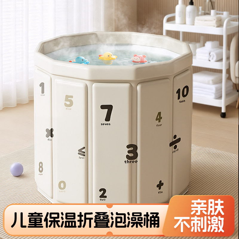 儿童洗澡桶特大号家用宝宝折叠成人家庭家用沐浴桶浴盆泡澡神器,淘宝优惠券,粉丝福利购,淘宝优惠卷