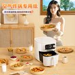 空气炸锅专用纸家用加厚吸食品级油纸食物烤箱烘焙纸垫锡纸碗烘烤