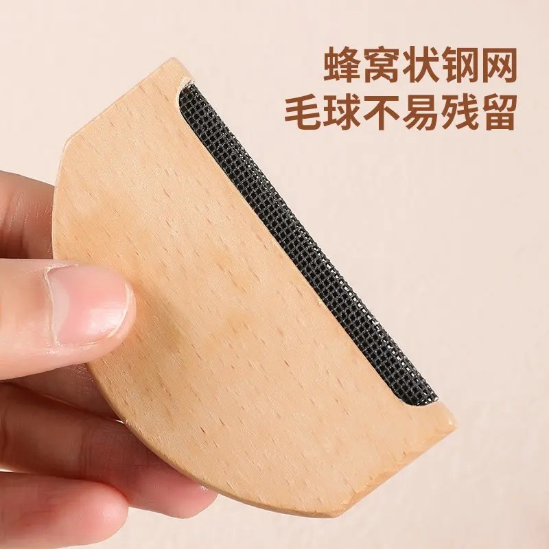 榉木粘毛器大衣刮毛器衣服起球去毛球除毛毛修剪器去毛球神器手动 - 图0