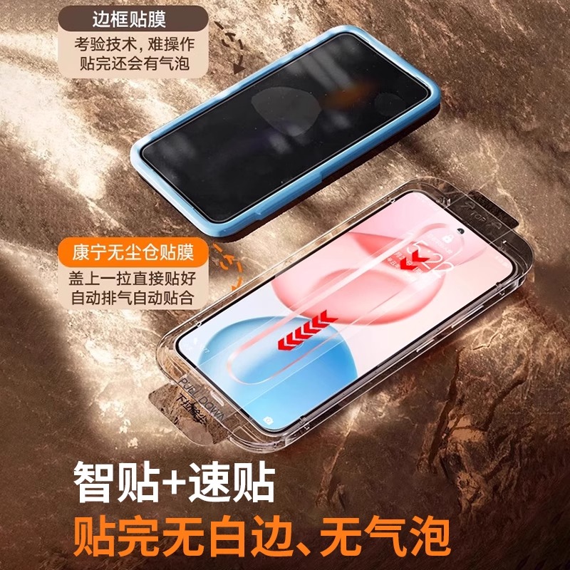 新秒贴无尘适用荣耀400钢化膜防摔200手机膜300/100新款x50全屏90Magic7/6pro曲屏5/4全胶保护贴膜超声波指纹 - 图0
