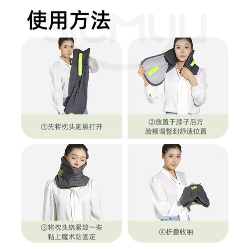 护颈枕u型枕便携式飞机睡觉神器颈部飞行枕高铁长途旅行车上支撑-图1
