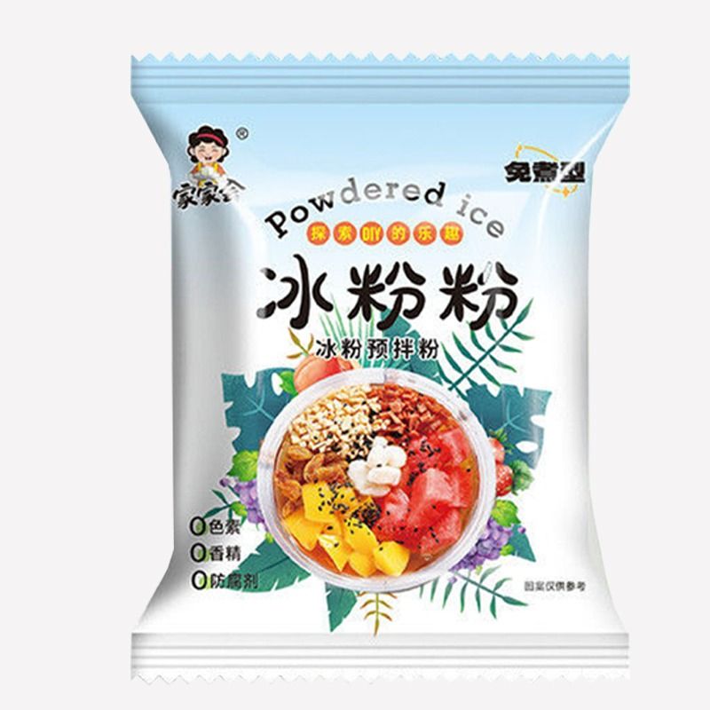 冰粉粉四川冰凉粉果冻粉冰粉原料专用原味全套批发家用自制免煮 - 图3