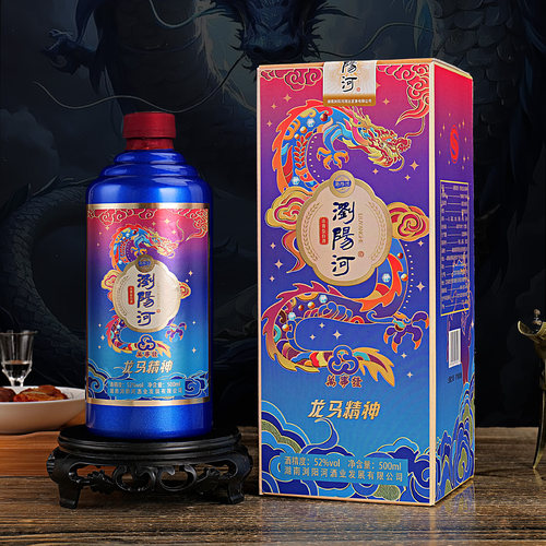 浏阳河龙马精神52度浓香白酒高档礼盒手提袋送礼马年送纯粮酒业 - 图3