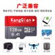 High-speed TF card 128G for monitoring | Thousands of people repurchase