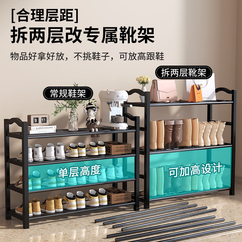 鞋架家用门口多层出租房用小窄入户简易鞋柜省空间简易鞋子收纳架,淘宝优惠券,粉丝福利购,淘宝优惠卷