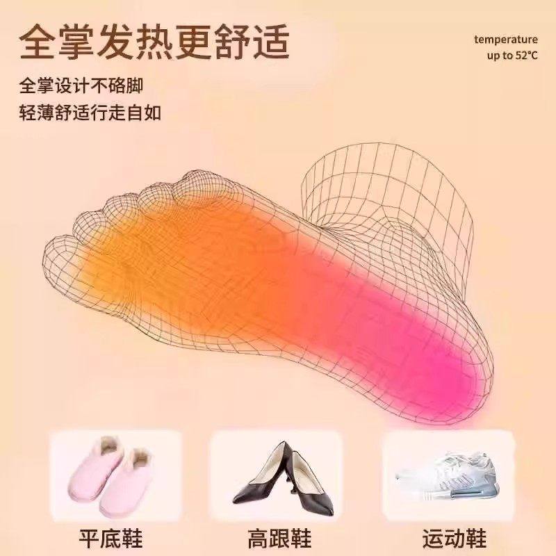 发热鞋垫男女自发热可行走加热脚垫暖脚神器暖足贴暖宝宝正品脚底,淘宝优惠券,粉丝福利购,淘宝优惠卷