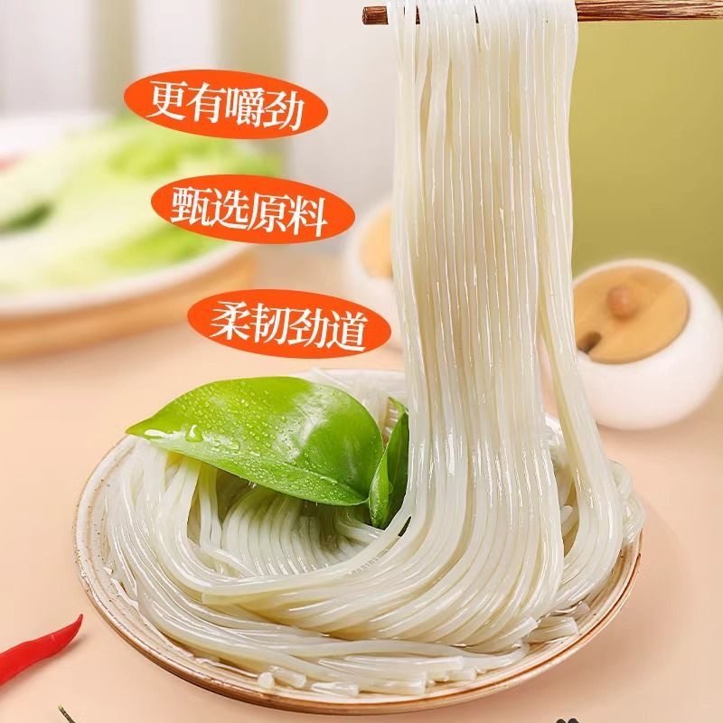 农家红薯粉条细粉手工粉条粉丝耐煮爽滑炖菜火锅酸辣粉