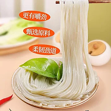 农家手工红薯粉条500g[1元优惠券]-寻折猪