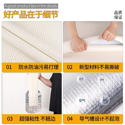 衣柜贴纸柜子防水翻新自粘防潮家具装饰改色贴膜防油柜门墙面桌面 - 图1