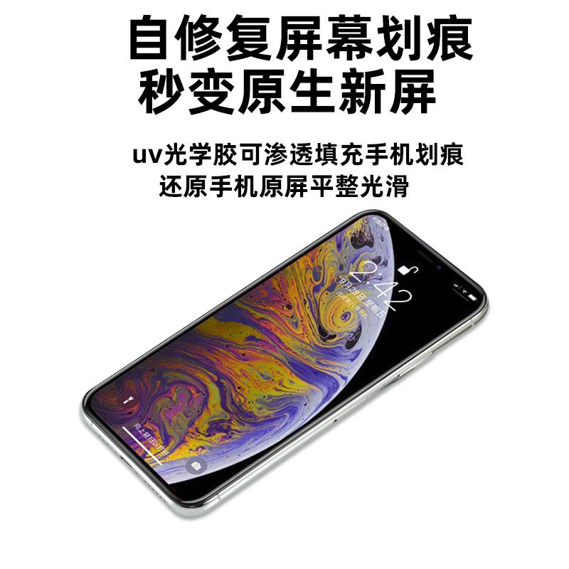 适用苹果15Promax/15Pro/16Plus/iphone15手机钢化膜划痕修复防刮玻璃抗摔防爆高清保护贴膜无黑边全屏全透明,淘宝优惠券,粉丝福利购,淘宝优惠卷