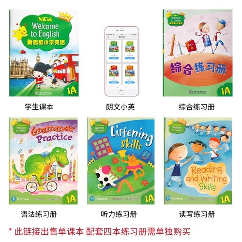 新思维小学英语教材香港朗文newlongmanwelcometoenglish1A1B课本23456AB听力语法综合wte配套练习第二版原版阅读课堂作业亮点人教 - 图0