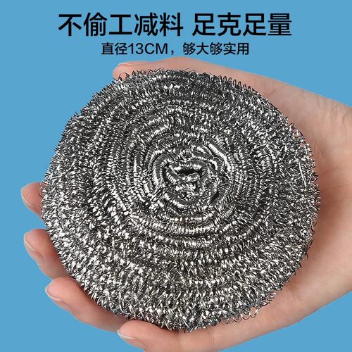 钢丝球商用大号清洁球刷锅食品级不掉丝家用不锈钢锅洗碗神器手柄 - 图2
