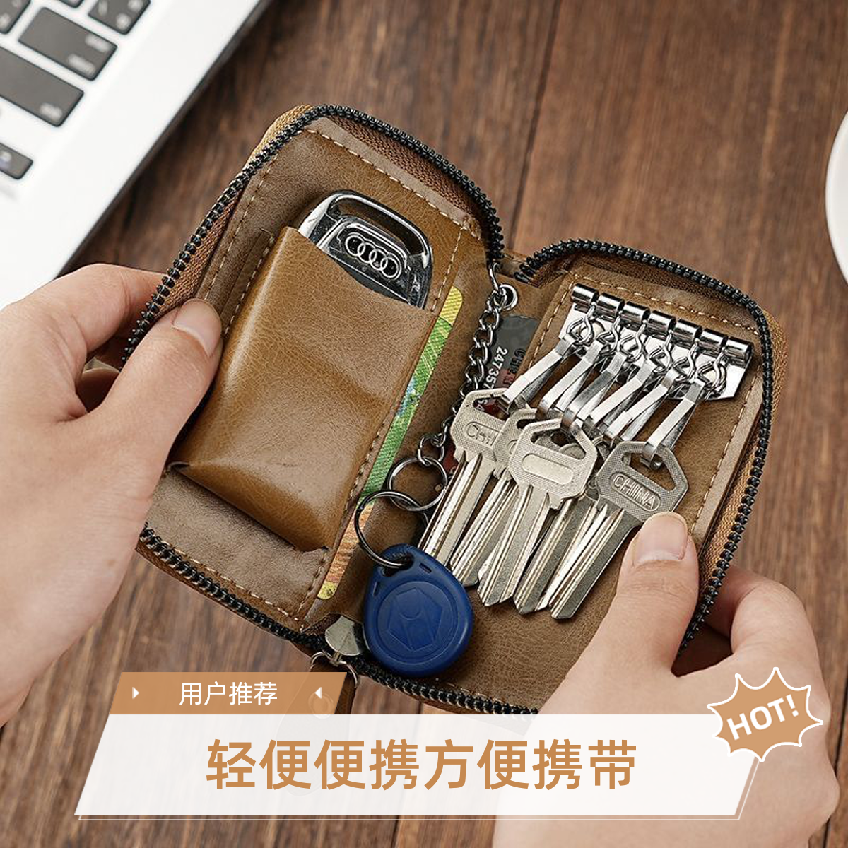 多功能商务新款锁匙女士腰挂包钥匙包收纳皮革男士大容量汽车网红,淘宝优惠券,粉丝福利购,淘宝优惠卷