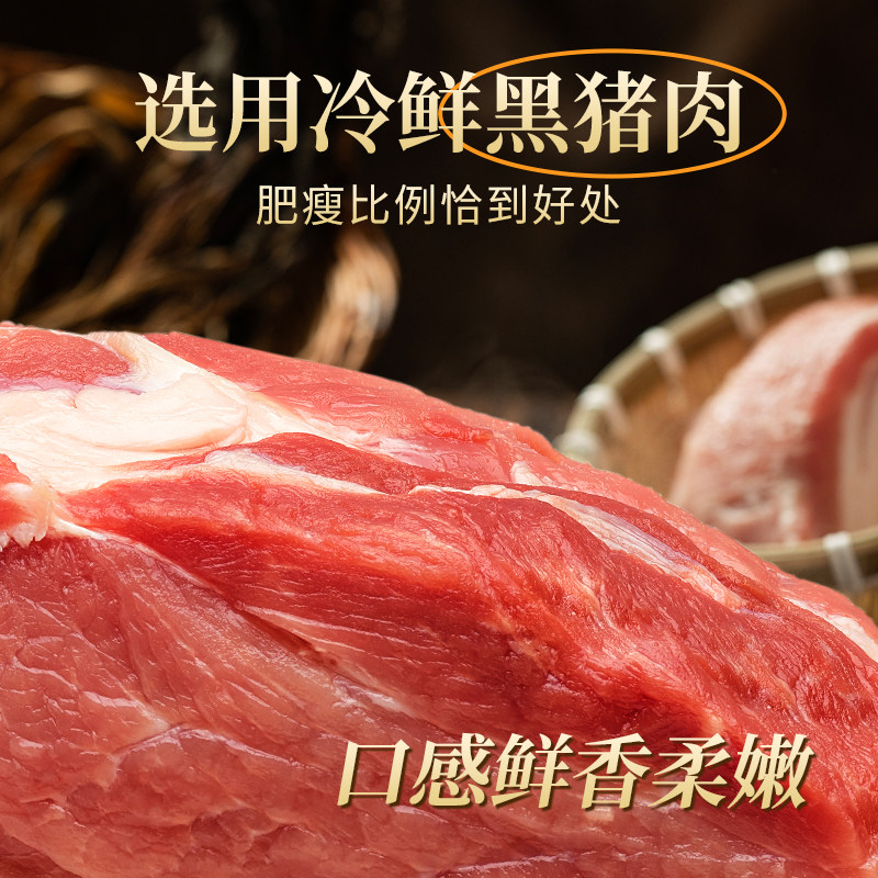 【配料干净】白象黑猪肉小笼包嵊州非遗梅干菜手工老面包子速食