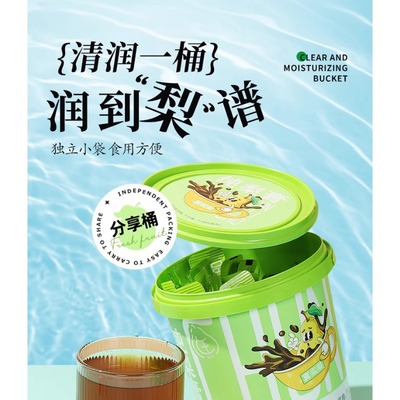 纯梨膏官方旗舰店无添加润孕妇老人儿童肺泡水止宝宝爱喝咳秋梨膏