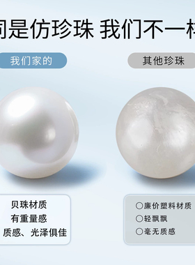 正圆强光贝珠仿珍珠项链配旗袍女长款新中式双层叠戴复古颈链配饰