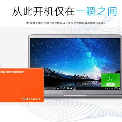 ssd固态硬盘120g240g256g笔记本台式机电脑sata3固体硬盘512g高速-图1