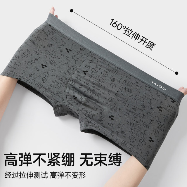 Yalu Men's Underwear Boys 100% Cotton Boxer Shorts Men's Breathable Antibacterial Boxer Briefs 2026 New Style