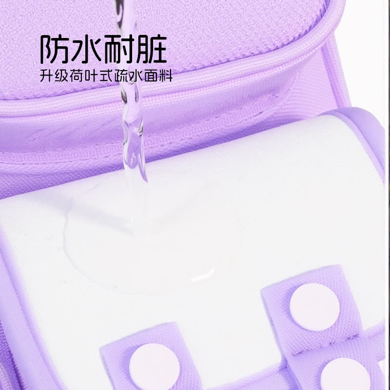 库洛米书包女生小学生超轻减负护脊一年级三到六女孩紫色2025新款