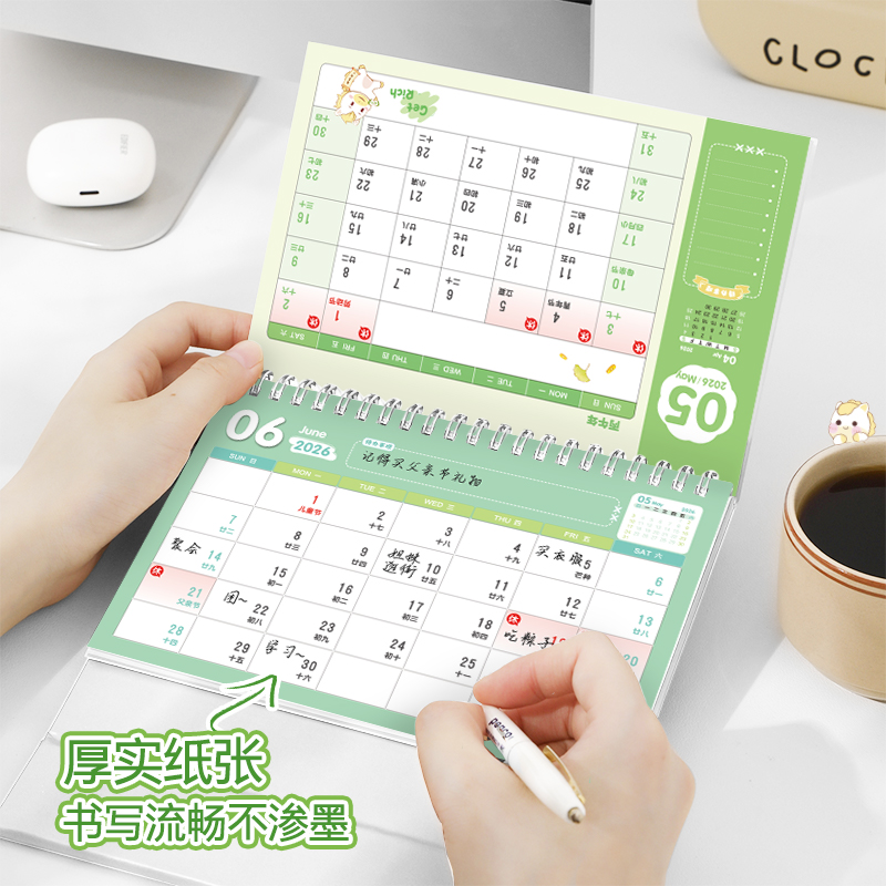 新款2026年日历卡通马年元素台历桌面计划日程本大格子年历本创意祝福日历摆件 - 图1