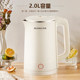 Zhigao Kettle Household Insulation Large Capacity Boiling Kettle Constant Temperature Quick Kettle Small Door Electric Kettle