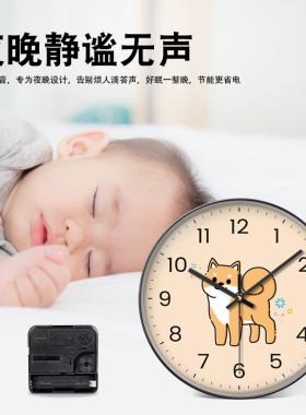 静音卡通挂钟可爱小狗家用石英钟客厅儿童房卧室创意时钟大气机芯