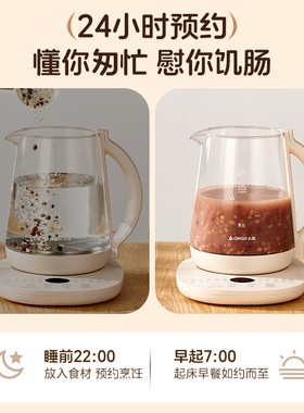 志高智能保温养生壶|万人加购