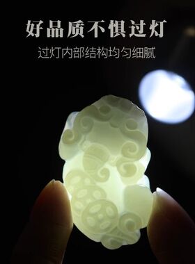 正品新疆白玉貔貅吊坠男女士方解石玉坠招财转运项链情挂件玉佩礼