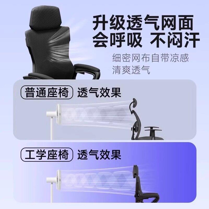 人体工学椅家用电脑椅舒适久坐学生学习椅宿舍电竞椅子办公椅靠背,淘宝优惠券,粉丝福利购,淘宝优惠卷