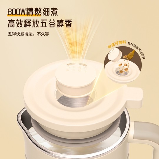 Yangzi small soymilk machine | Over 9,000 additional purchases