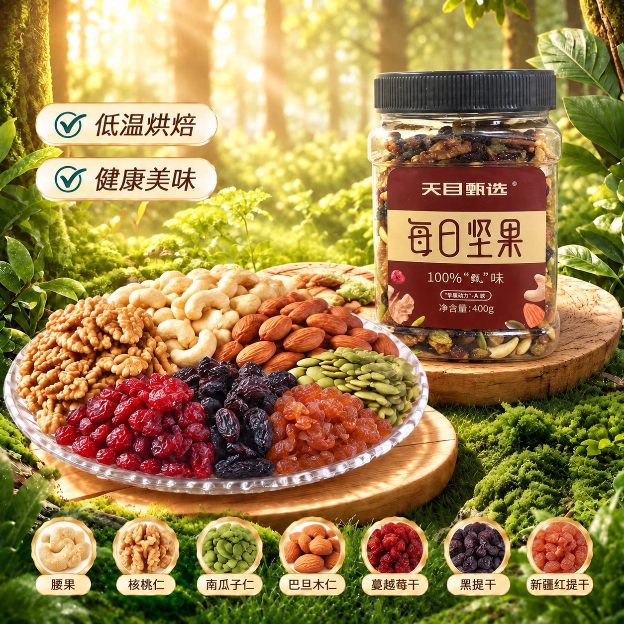 图 2
